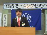 2009.0530-5MS
