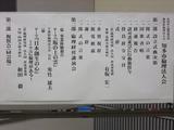 2009.0516-03��¿������ˡ�Ͳ���Ω��ŵ