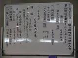 2008.1227-1MS