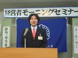 2009.0530-6MS