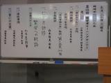 2009.0530-3MS