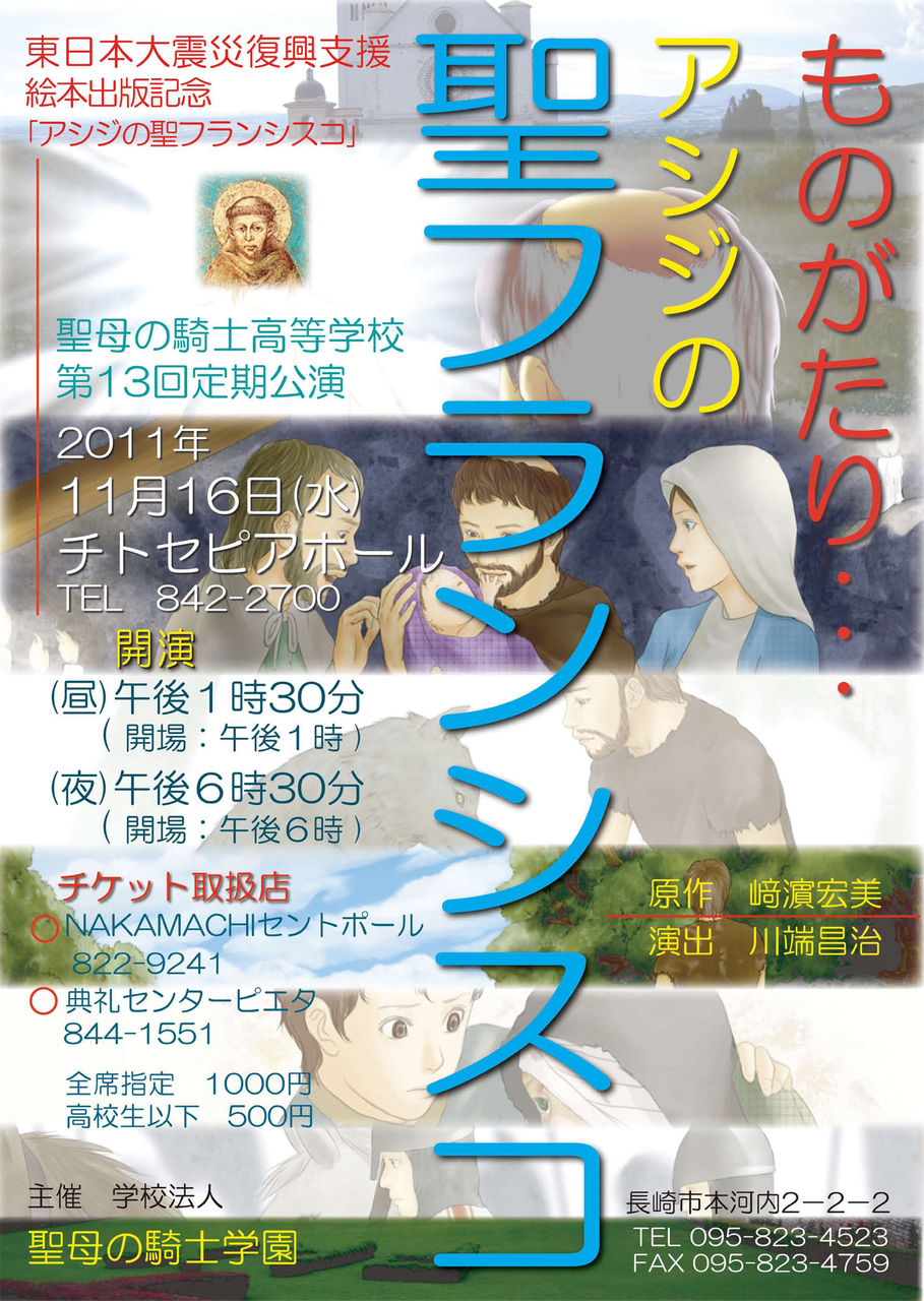 poster_20111026