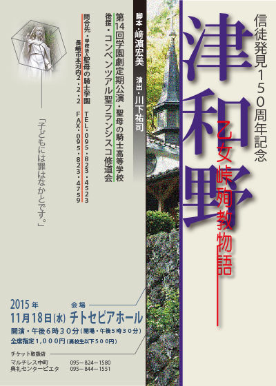 20150916blog_geki