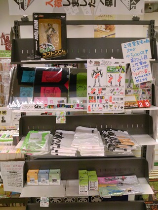 今日だけ大幅セール！！藤田ことね 一番くじ セット販売 楽天市場】楽天ランキング三冠獲得！ 鬼退治 日輪刀 ABS 75cm