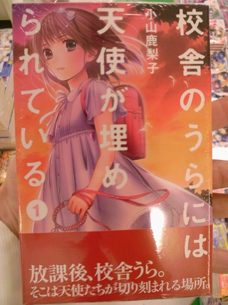 直筆サイン色紙いただきました！少女マンガ界震撼の衝撃作