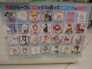 c86aabdc-s.jpg