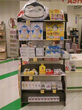 c9976001-s.jpg