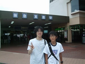 箕面駅