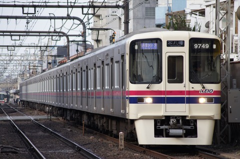 9749F