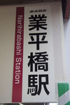 DSC04454