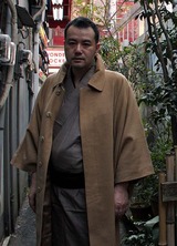tora