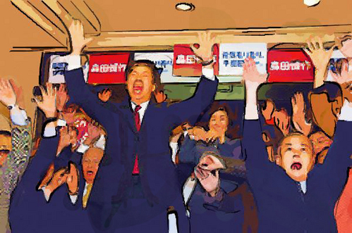 moritakensaku
