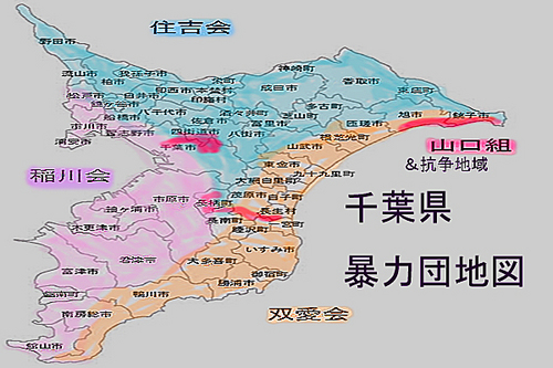 tibabouryokudan2_edited-2