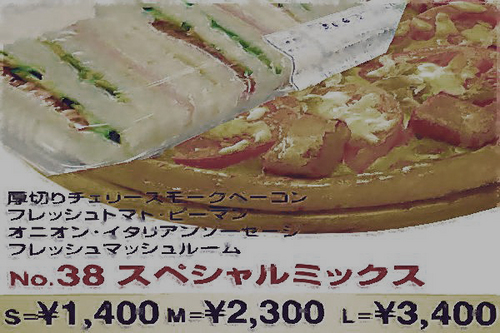 pizasands