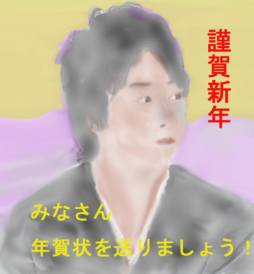 Sakurai
