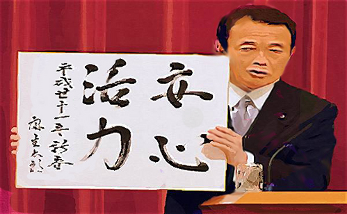 asokakizome