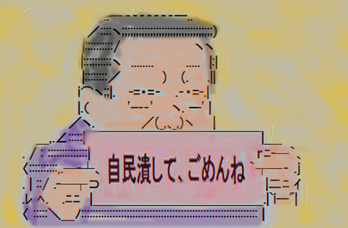 ozawaasky