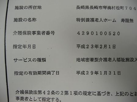 P1040807