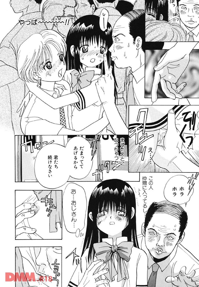 ɔƂ鏭̉摜@part70 []ڋ֎~]©bbspink.com	->摜>751 