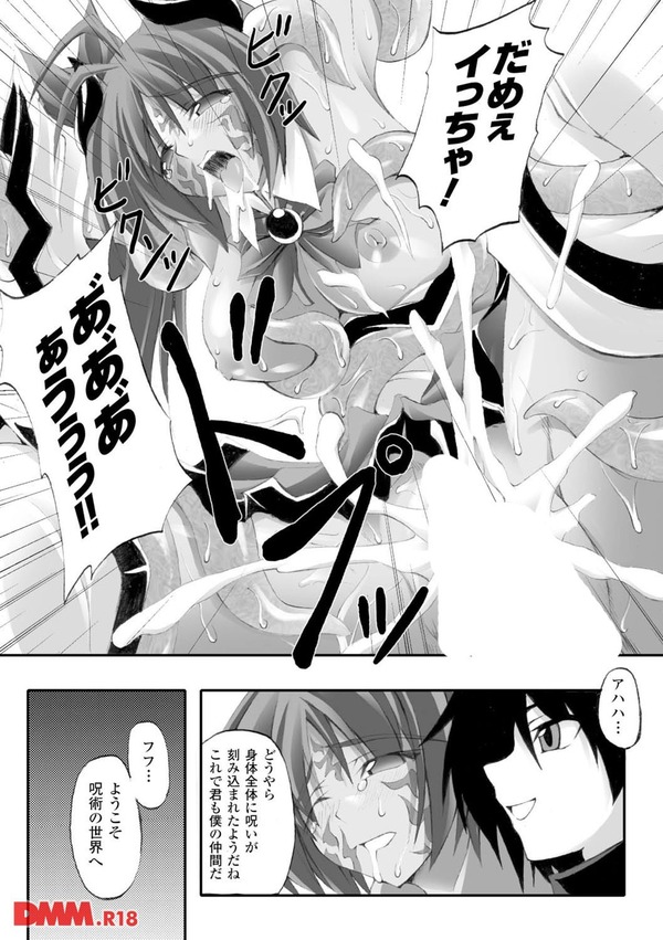b073aktcm00015-0031