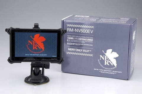 navi&package-560x600