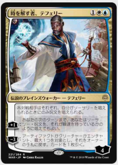 mtg まとめ売り⑤ 40a616d2-s.jpg