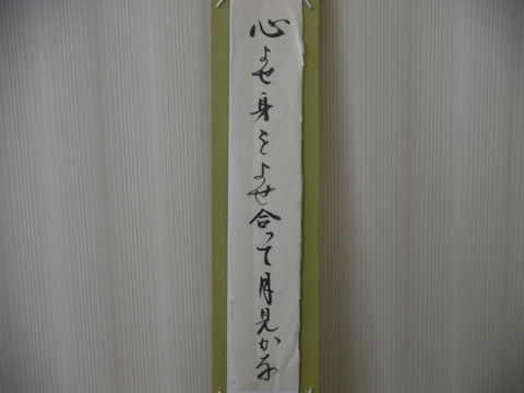 DSCF2284
