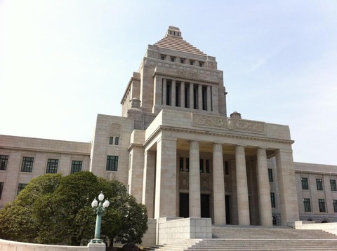 国会