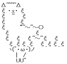 アルパカ