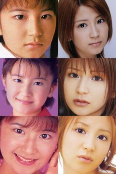 矢口真里