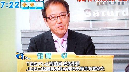 竜崎孝
