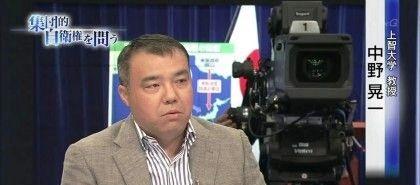 中野晃一
