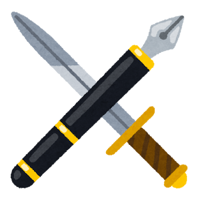 pen_sword_mark2