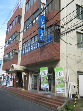 レオパレス