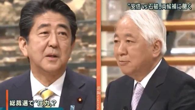 安倍晋三vs後藤謙次