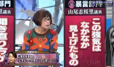マスコミにリンチされて可哀想