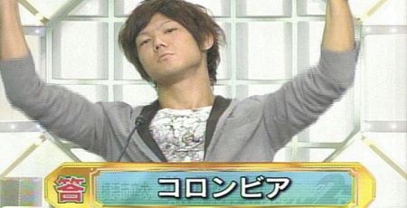 コロンビア