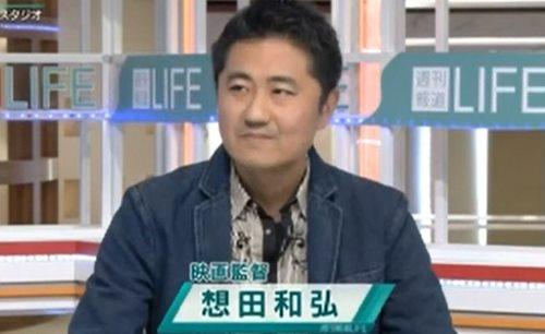 想田和弘