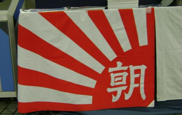 朝日新聞旗