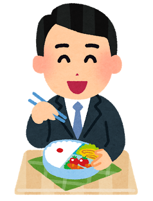 弁当