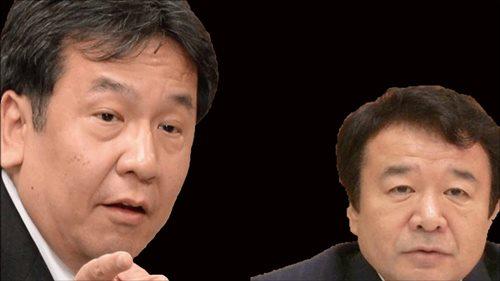青山繁晴と枝野幸男