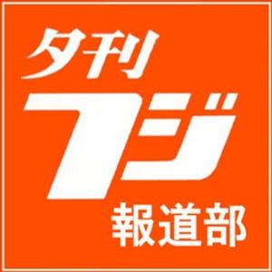 yukanfuji_hodo_400x400