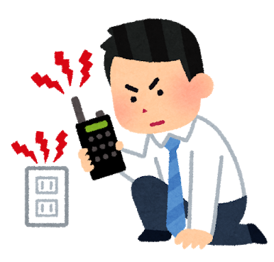 盗聴