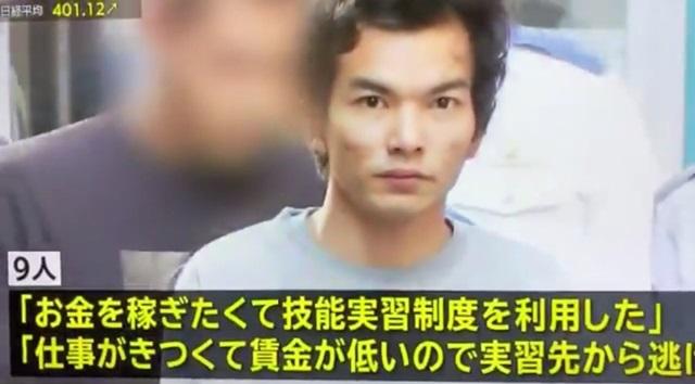 ミャンマー人の技能実習生9人