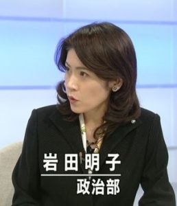 岩田明子