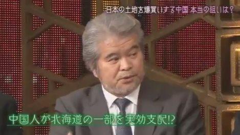 新潟市の避難所は中国人に実効支配
