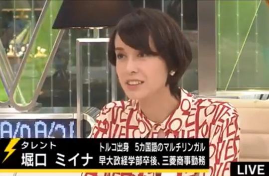 堀口ミイナ