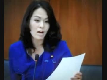 杉田水脈