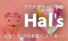 hal2