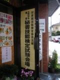 DSCF7573-2